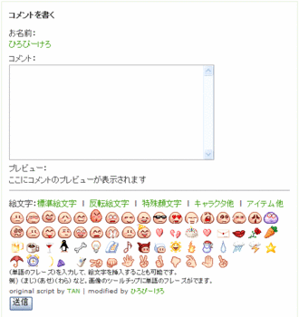 emoji_page.gif